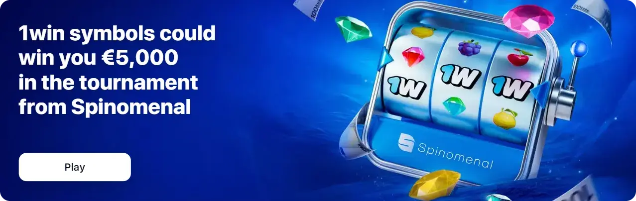 1Win - Withdrawals on 1win: how to cash out,